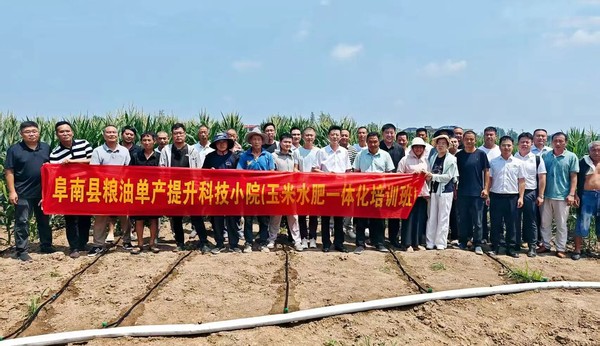 微信图片_20250808103121_93.jpg