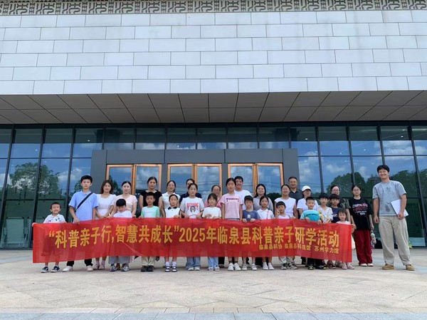 微信图片_20250818145120_4_266.jpg