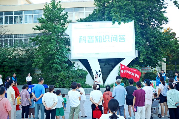 微信图片_20250820145132_87_143.jpg