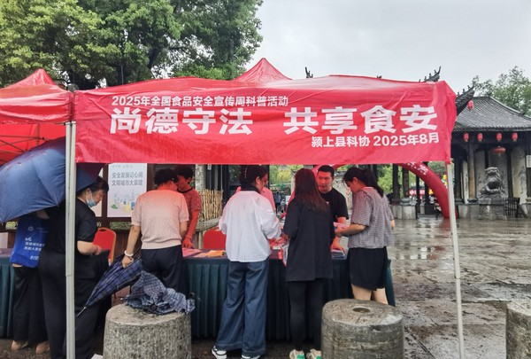 微信图片_20250826102431_94_250.jpg