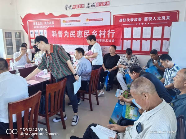 20250827阜南县科协科普为民惠民乡村行活动走进会龙乡.jpg