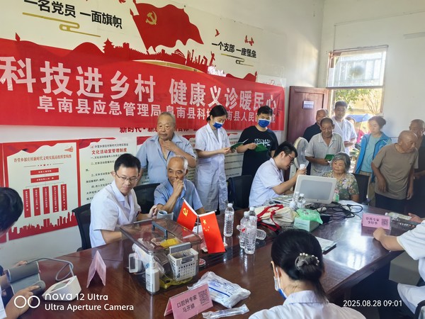 阜南县科协健康科普下乡活动2.jpg