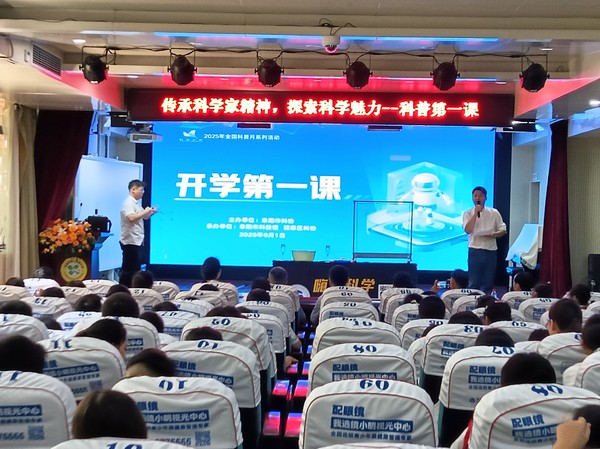 微信图片_20250902164627.jpg