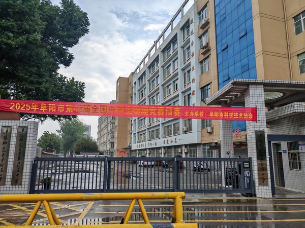 微信图片_20250908085018.jpg