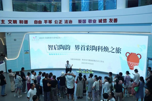 微信图片_20250908163335_16_266.jpg