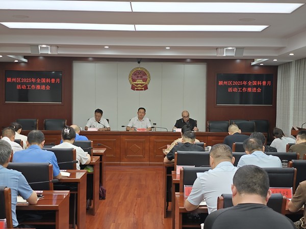 微信图片_20250912190854_27_140.jpg