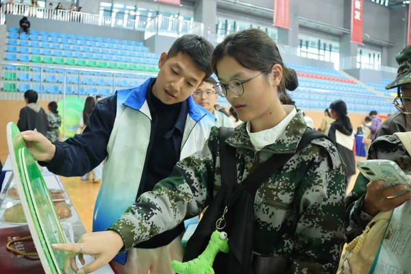 微信图片_20250922150719_111_143.jpg