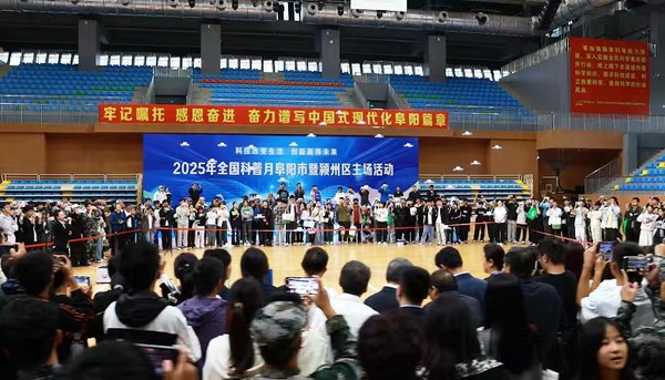 微信图片_20250922150722_112_143.jpg