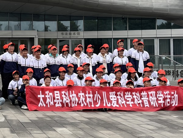 微信图片_20251010171248_7_1010.jpg