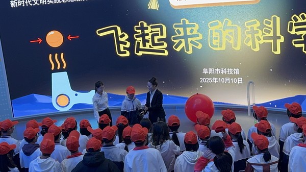 微信图片_20251010171249_8_1010.jpg