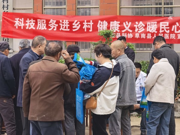“科技服务进乡村 健康义诊暖民心” 主题活动2.jpg