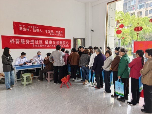 20260429阜南县开展“科普服务进社区健康义诊暖民心”主题科普活动3.jpg