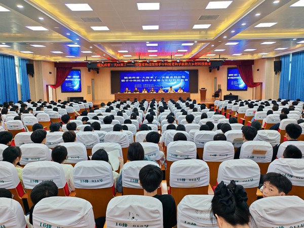 阜南县科协邀请中科院科学家走进地城镇中心校1.jpg