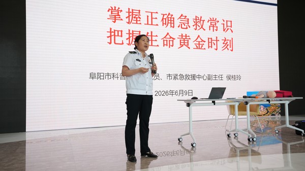 微信图片_20260611151711_309_3662.jpg
