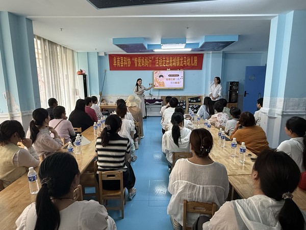 20260611阜南县科协智爱妈妈行走进龙马幼儿园.jpg