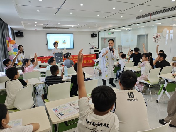 微信图片_20260729150751_1013_2.jpg