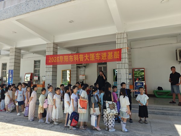 微信图片_20260802151542_2255_36.jpg