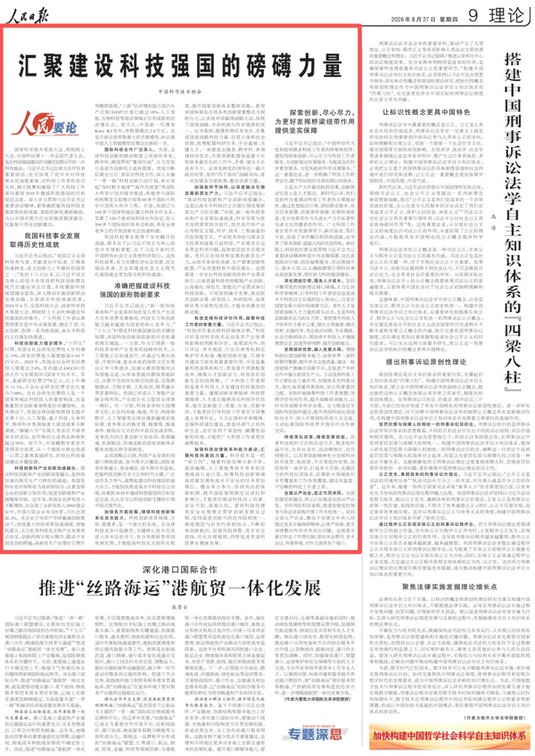 微信图片_2026-08-27_144325_266.png