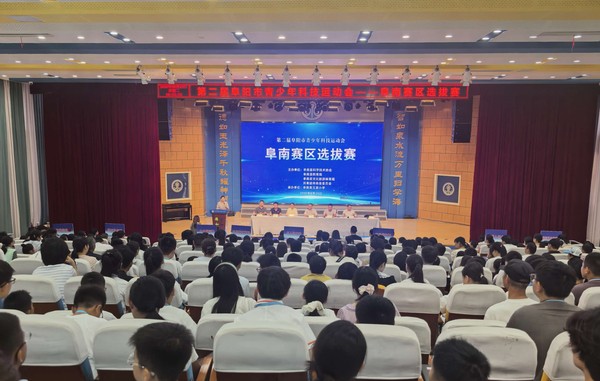 第二届阜阳市青少年科技运动会阜南赛区选拔赛4.jpg