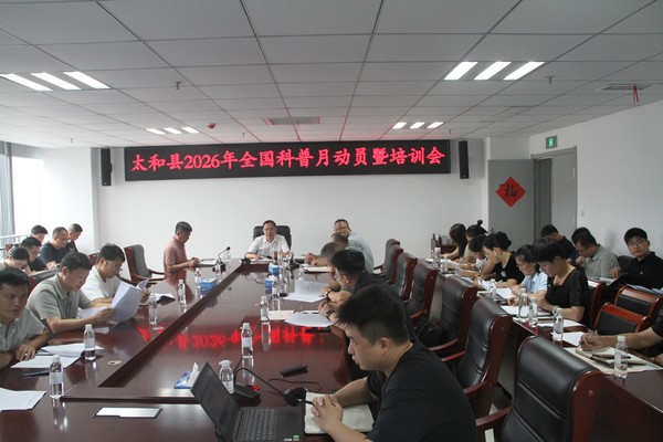 培训会1.jpg