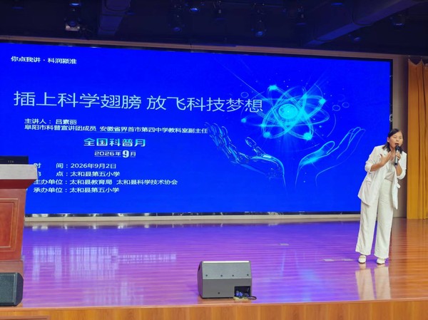 微信图片_20260902202640.jpg