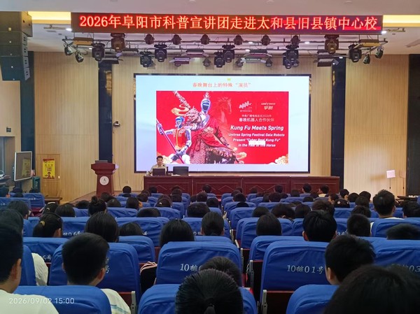 微信图片_20260902200713.jpg