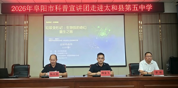 微信图片_20260904202925.jpg