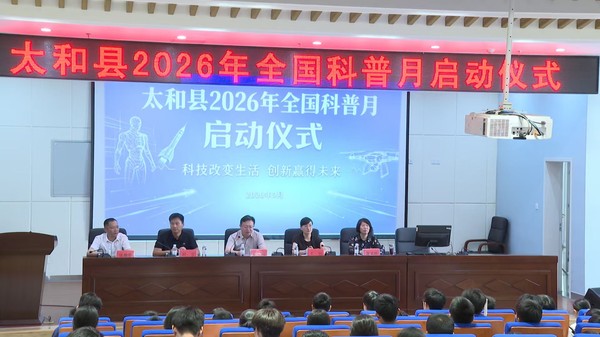 微信图片_20260906163716.jpg