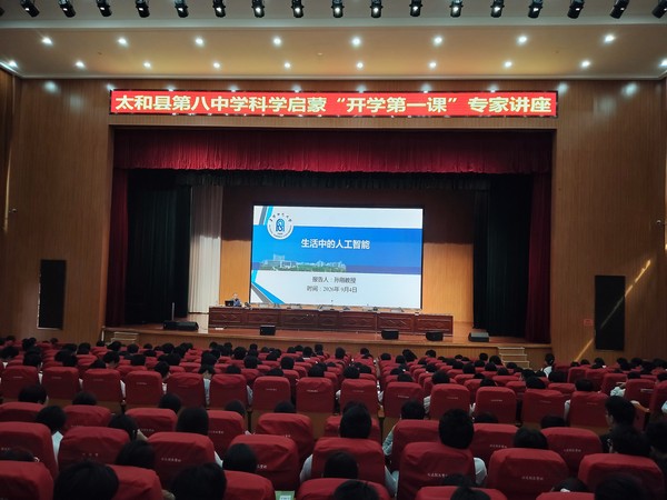 微信图片_20260904210712.jpg