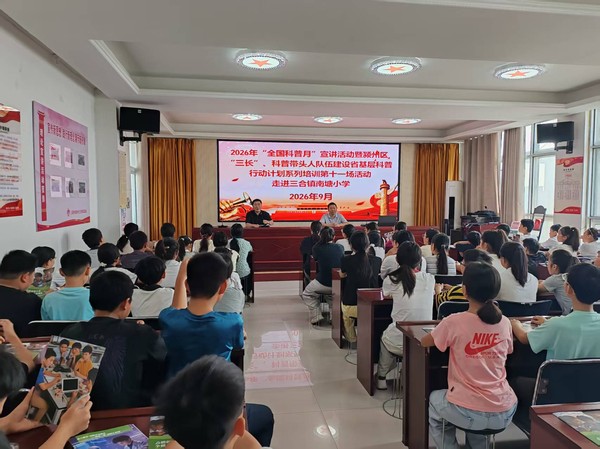 微信图片_20260908150654_145_2.jpg