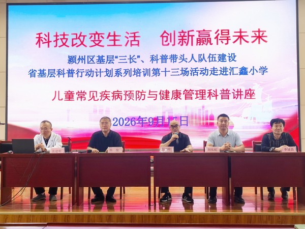 微信图片_20260915145507_397_2 - 副本.jpg