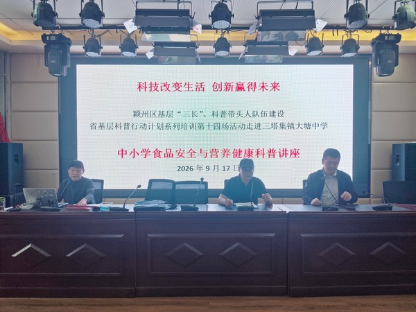 微信图片_20260917144336_451_2.jpg