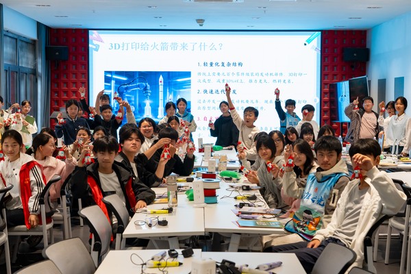 20260929研学活动1.jpg