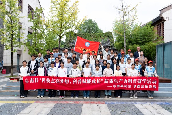 20260929研学活动3.jpg