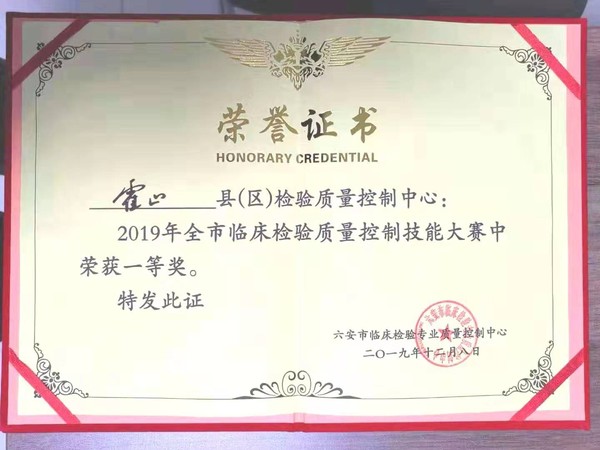 微信图片_20191211094252.jpg