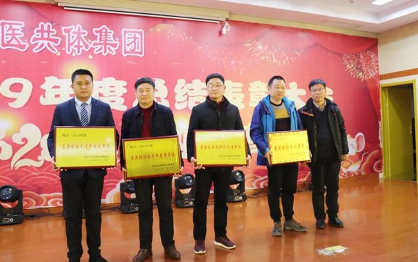 微信图片_20200120113822.jpg