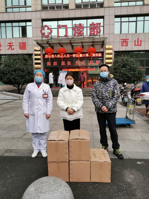 微信图片_20200207181336.jpg