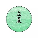 微信图片_20200503223120.jpg