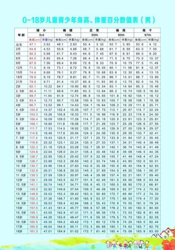 微信图片_20200810170746.png