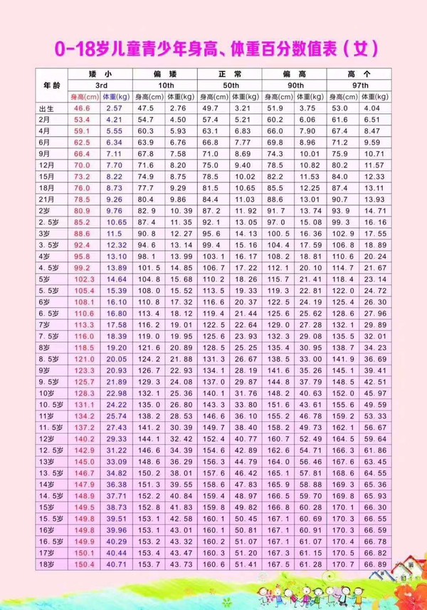 微信图片_20200810170752.png