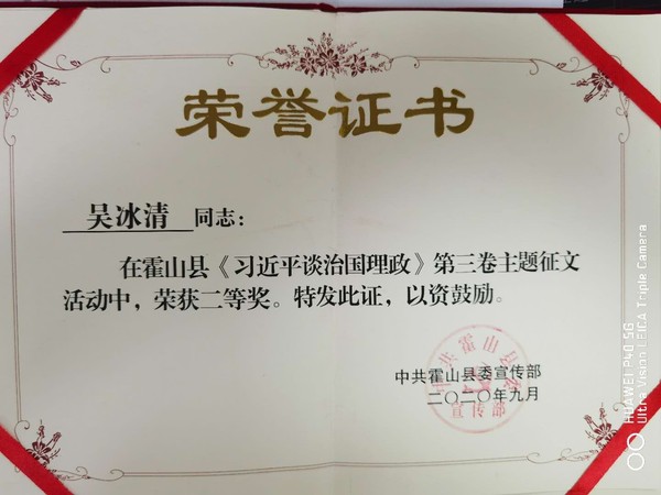 微信图片_20200902150114.jpg