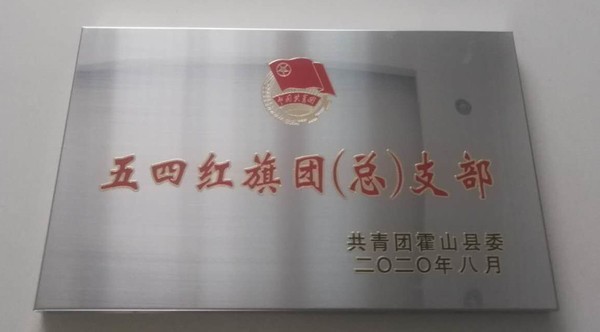 微信图片_20200915162636.jpg