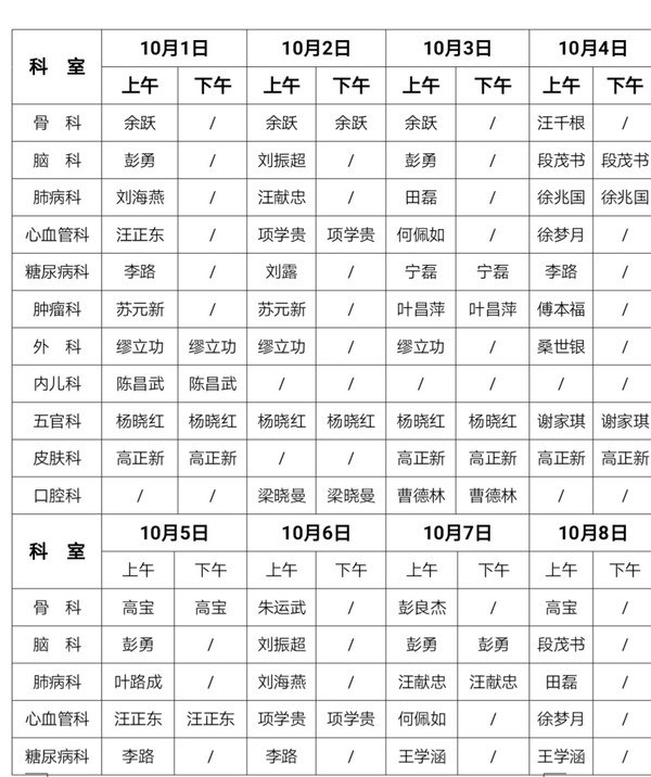 微信图片_20201002101729.jpg