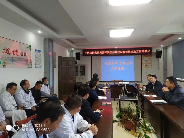 但家庙分院.jpg