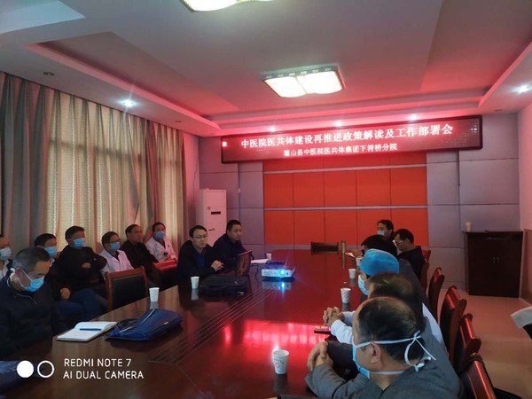 下符桥分院.jpg