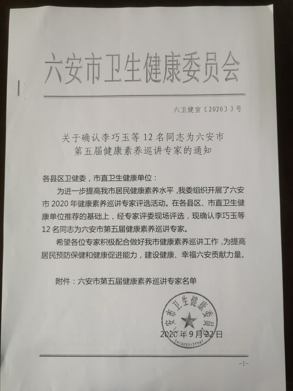 微信图片_20201021150633.jpg