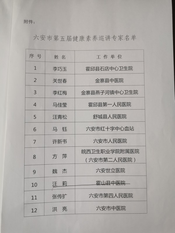 微信图片_20201021150642.jpg