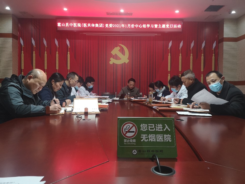 微信图片_202101271014043.jpg