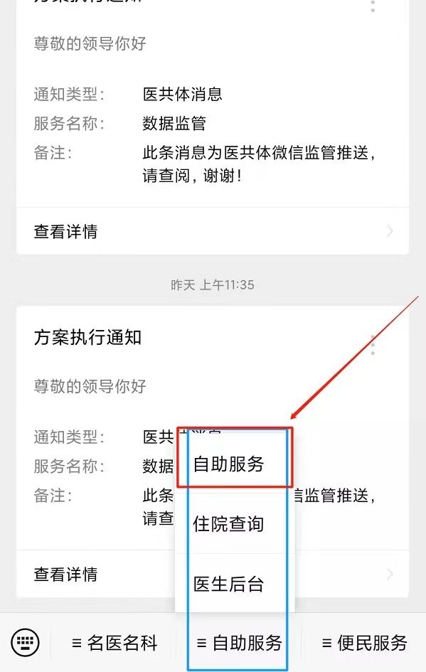 微信图片_20210201101156.jpg