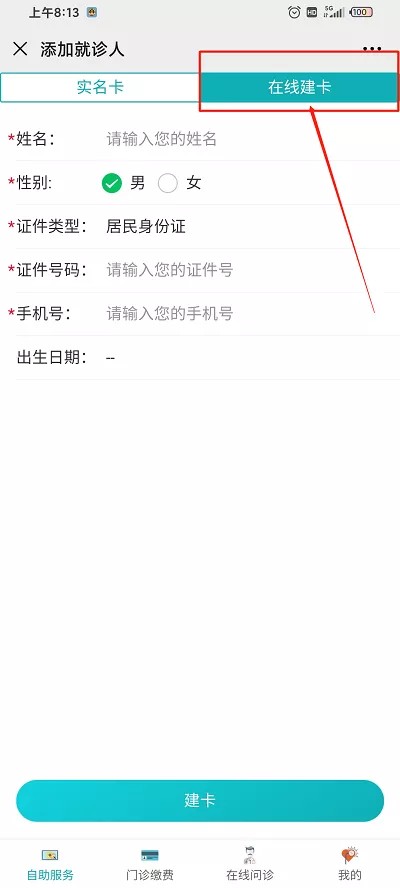微信图片_20210201101201.png